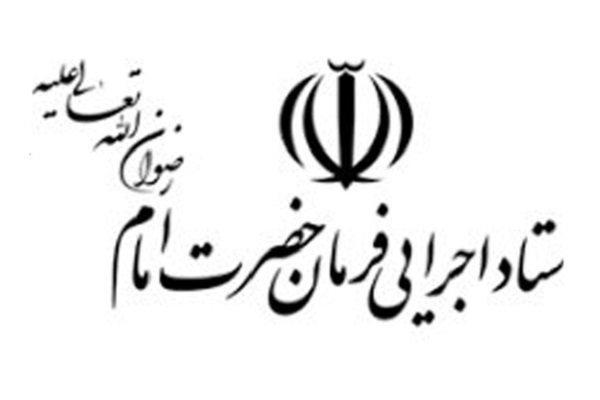 شرکت توسکا تحت مدیریت ستاد اجرایی فرمان امام نیست