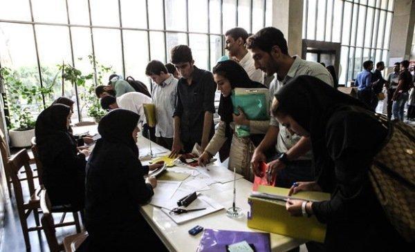 ثبت نام میهمانی دانشجویان برای گذراندن دروس عملی و آزمایشگاهی ثبت نام میهمانی دانشجویان برای گذراندن دروس عملی و آزمایشگاهی از ششم مرداد شروع می گردد