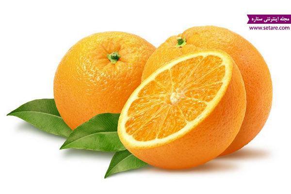 خواص پرتقال (آشنایی با مضرات و خواص میوه پرتقال)