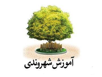 آموزش های شهروندی فرصتی برای سلامت روانی و جسمی دانش آموزان آموزش های شهروندی فرصتی برای سلامت روانی و جسمی دانش آموزان