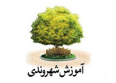 آموزش های شهروندی فرصتی برای سلامت روانی و جسمی دانش آموزان